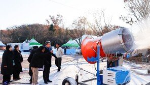 2인썰매-빙어잡기… “애들은 입장료 공짜”