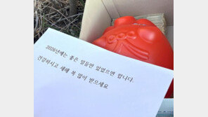 소나무 아래 박스에 9004만원…전주 ‘얼굴 없는 천사’ 26년째 선행