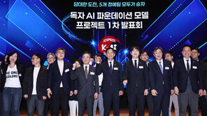 ‘수능 올 1등급’ ‘초거대 모델’… 한국형 AI 열띤 경쟁
