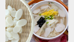 “작년에 얼린 떡으로 떡국 No!”…냉동 떡 2달 지나면 버려야 [알쓸톡]