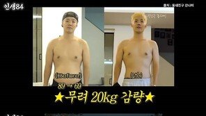 강남, 러닝으로 20㎏ 감량…이상화도 반해