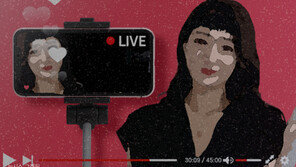 “바람이랑 뭐가 달라”…여성 BJ에 500만원 쏜 남편