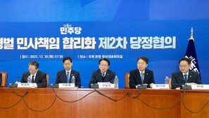 재계 “형사처벌 완화 환영… 속도감 있게 입법 나서야”