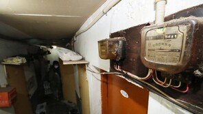 정부, 동절기 취약계층 지원 총력…난방비·교통비 부담 낮춘다