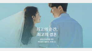 한-일 결혼 정보업체 ‘트웨니스 도쿄’ 일일 상담 100건 돌파