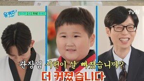 덩그러니 혼자 남겨진 유재석…‘유퀴즈’ 조세호 대타는 누구?