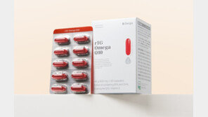 에이치피오 덴프스, ‘알티지오메가Q10’ 론칭 …프리미엄 오메가3 포트폴리오 확대