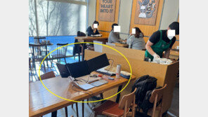 노트북에 모니터 2개…좌석 4개 점령한 ‘스벅 빌런’