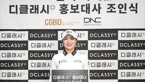 디클래시, KLPGA 유망주 박혜준 브랜드 홍보대사 위촉