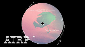 츄, 첫 정규 하이라이트 메들리 공개…몽환적 아날로그 팝 예고