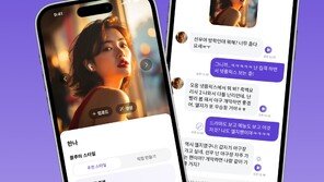 “20만 명 사로잡았다” 블루미 앱, 인간적 AI 대화부터 현실 관계 확장까지