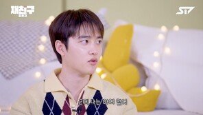 도경수, 비혼 선언하나…“결혼 로망 없어, 연애는 글쎄”