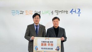 공항철도, 연말 맞이 지역사회 나눔 활동… 총 3700만 원 기부