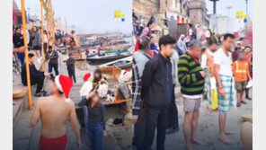 “산타 모자 논란”…갠지스 강서 관광객·현지인 마찰