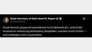 美국무부, 韓정통망법 공개 우려…“검열 대신 민사구제 바람직”