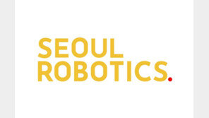 “주주가치 최우선” 서울로보틱스, 코스닥 예심 자진 철회… 향후 상장 재추진