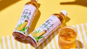 18년 연속 차(茶)음료 1위 ‘광동 옥수수수염차’… 독보적인 존재감 비결 주목