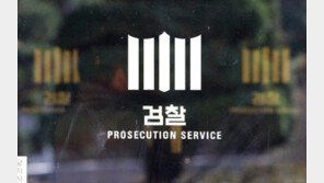 檢 ‘쪼개기 후원’ 통일교 송광석 기소…한학자는 보완수사 요구