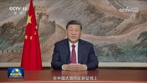 시진핑 “조국통일 대세 막을 수 없어”…신년사서 대만 문제 재차 강조