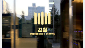 “위세 과시하려” 동료 수감자 신체에 강제로 이물질 주입한 조폭