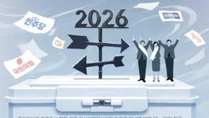 시도지사 선거 “민주당에 투표” 41.6% vs “국힘에 투표” 25.6%