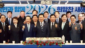 정청래 “‘불광불급’ 각오로 뛸 각오 다져…지방선거 승리해야”