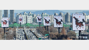 여의상류 나들목 ‘붉은말’… 도로도 시원하게 뚫리길