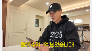 션 “작년 유튜브로 1억여원 벌었다…수익 전액 기부”