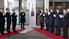 김윤덕 장관 “국민이 원하는 주택 신속·안정 공급”…주택공급추진본부 출범