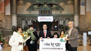 전쟁기념관 2026년 새해 첫 방문객은 누구?