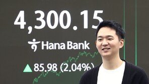 코스피, 사상 첫 4300선 돌파…코스닥도 52주 신고가