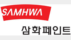 삼화페인트 ‘3세 경영’ 본격화?…김현정, 주식 전액 상속