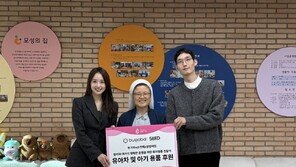 ‘금융인♥’ 손연재, 새해 맞아 2000만원 상당 육아용품 기부