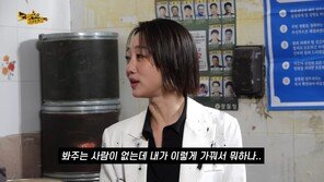 최여진, 속옷 화보 찍은 이유…“몸 보여줄 사람 없어 홧김에”