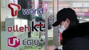 ‘해킹 후폭풍’ KT 12월 가입자 수 1만 3187명 이탈