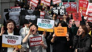 [책의 향기]여성 사회진출 늘어 저출산? 데이터는 ‘NO’라 말한다