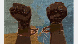 [책의 향기]가장 대담했던 흑인노예 부부의 ‘완벽한 탈출기’