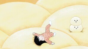 [그림책 한조각]찐빵 이불