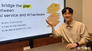 “한 달 수억 절감하는 ‘AI 다이어트’… 비용 최대 90% 줄여 준다”[허진석의 톡톡 스타트업]