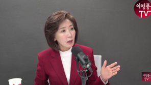나경원, 우파 유튜브서 “오세훈 좀 이겨보고 싶다”…