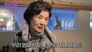 윤미라, 재테크 없이 ‘한강뷰 아파트’ 매입 비결