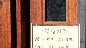 [고양이 눈]대략, 쯤, 근처