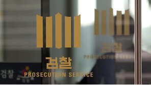 [속보]檢 ‘서해 피격’ 박지원 항소 포기…서훈 상대로는 항소