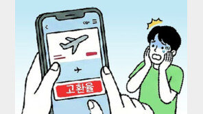 “태국 스벅, 韓보다 800원 비싸… 하와이에선 직접 장봐 식사”