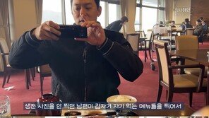 민혜연, 남편 주진모 의심 “이거 바람 난 거 아닙니까?”