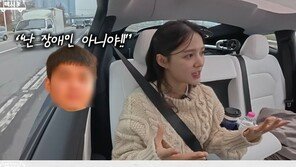 ‘13남매 장녀’ 남보라 “남동생 자폐성 발달장애 있어”
