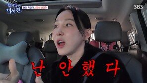 이지혜, 비키니 사진 찍은 이유…“가슴 수술 의혹 해명하려고”