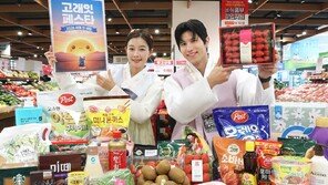 [프리미엄뷰]이마트, 고래잇 페스타 ‘판 키운’ 새해 첫 세일