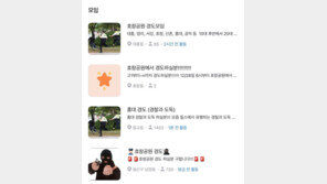 Z세대가 선택한 ‘추억 소환’ 유행