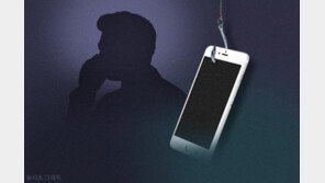 유부녀였어?…랜선 연인 협박 돈 뜯은 40대, 징역형 집유